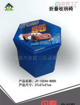 福州鑫容川家庭日用品 專業日用品銷售，打造溫馨便捷生活