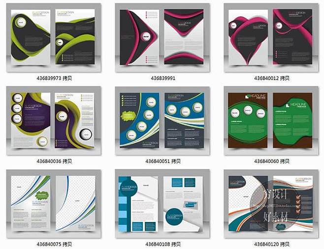 矢量潮流 全新定義產(chǎn)品美學(xué)