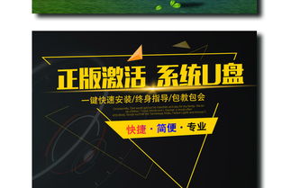 淘寶爆款商品主圖與直通車(chē)主圖設(shè)計(jì)的專業(yè)指導(dǎo)