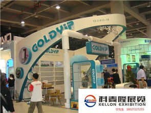 專業(yè)化設(shè)計(jì)與搭建 廣州展覽會(huì)特裝服務(wù)全解析